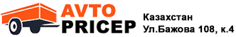 Автоприцепы в Усть-Каменогорске | Прицепы для легкового авто | Лодочные автоприцепы | Прицепы для квадроциклов